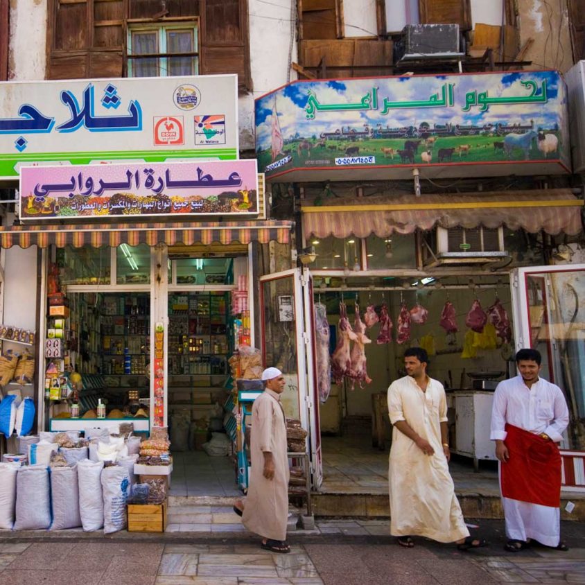 albaik madinah near haram