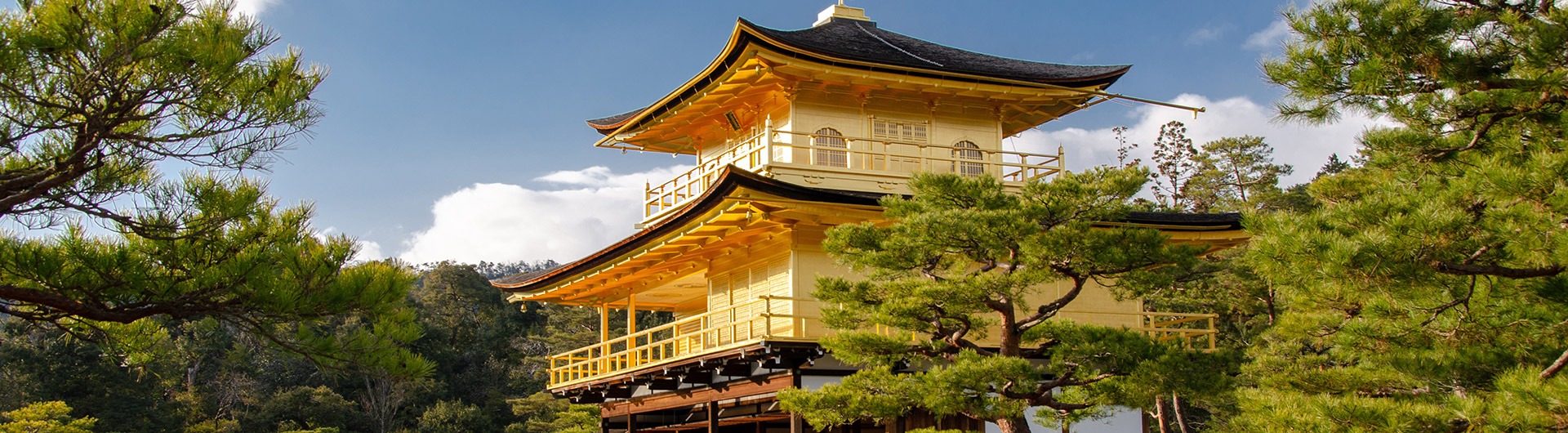 Kinkaku-ji (the Golden Temple) in Kyoto, Japan