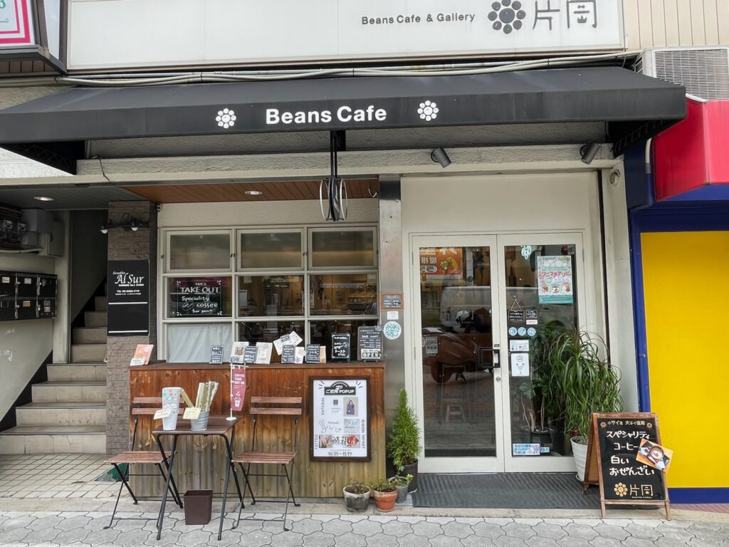 Beans Cafe in Osaka, Japan